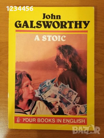 A stoic, John Galsworthy, НОВА, при корична цена 9.50 лв я давам за 2 лв.