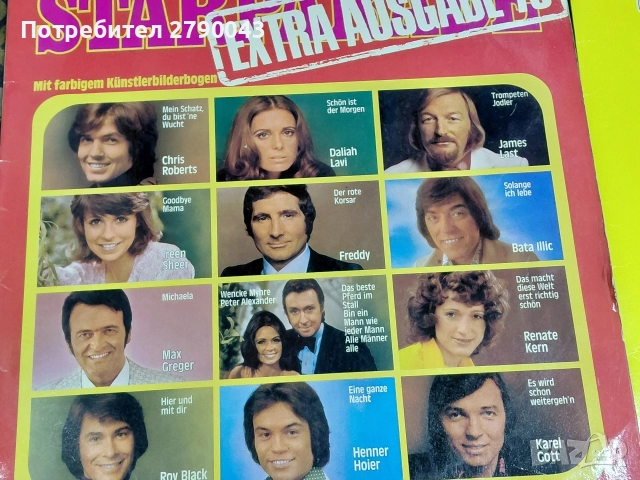 грамофонни плочи , снимка 3 - Грамофонни плочи - 52872825