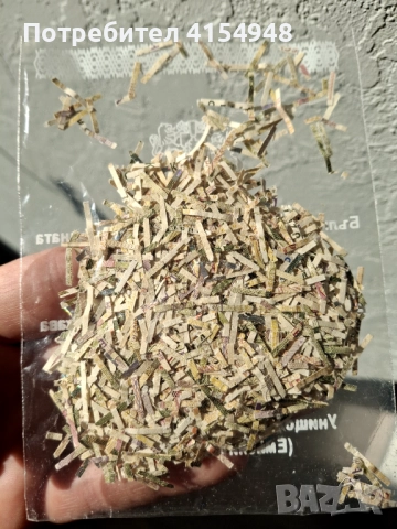 БНБ - сувенир, снимка 2 - Нумизматика и бонистика - 52973095