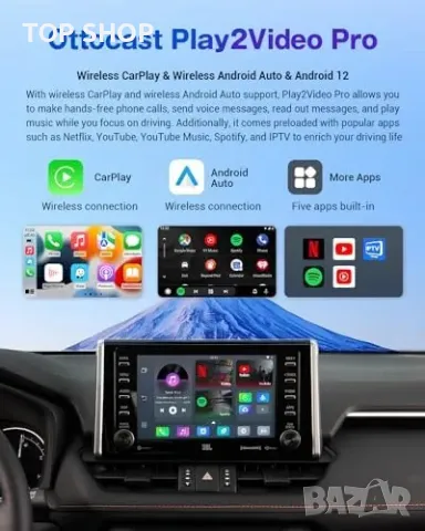 Нов Бърз и компактен безжичен CarPlay адаптер Ottocast Pro за кола автомобил, снимка 6 - Друга електроника - 49654727