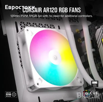 Комплект вентилатори Corsair iCUE AR120 RGB, 120 мм PWM, Triple Pack, цвят: бяло, снимка 5 - Други - 47793664