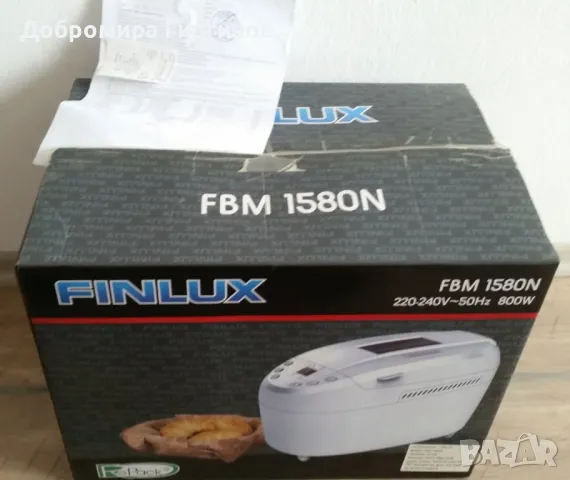 Продавам чисто нова хлебопекарна "Finlux"., снимка 1 - Хлебопекарни - 48435044