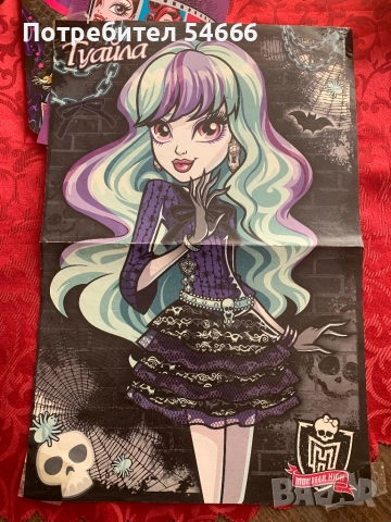 MONSTER HIGH списания, снимка 13 - Списания и комикси - 51587259