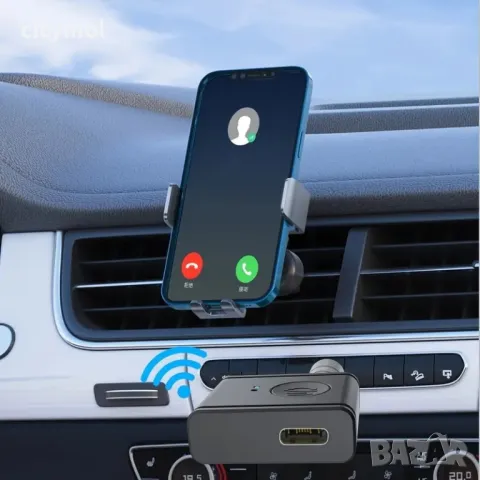 Bluetooth 5.3 приемник, Aux адаптер, за кола/компютър/MP3 плейър, снимка 4 - Ресийвъри, усилватели, смесителни пултове - 48780773