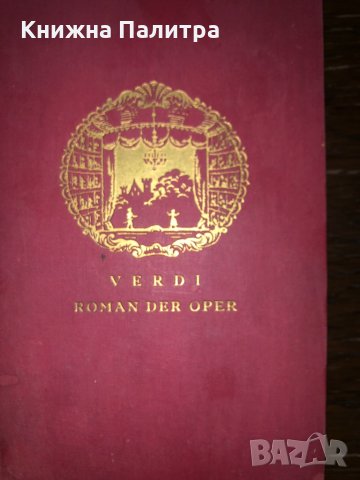 Verdi, roman der oper