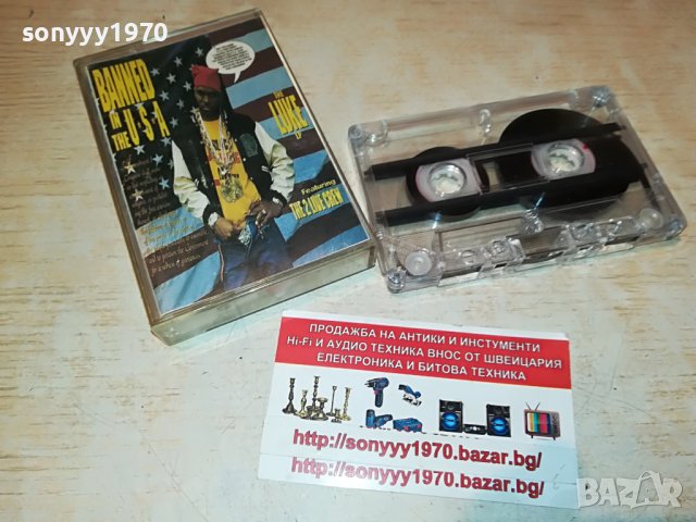 THE 2 LIVE CREW-КАСЕТА 0605222042, снимка 2 - Аудио касети - 36679478