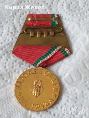 Стар медал орден на труда 52674, снимка 2 - Колекции - 52791038