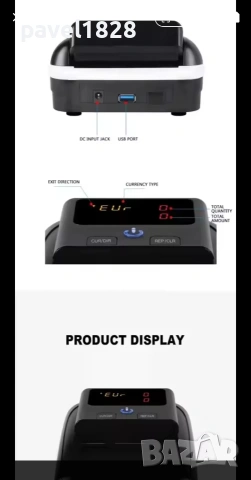 Детектор за фалшиви банкноти, снимка 7 - Друга електроника - 53164327