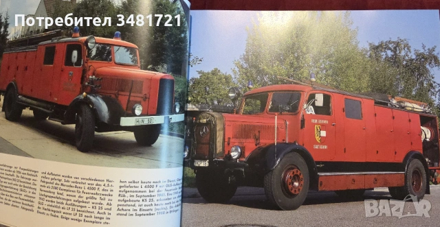 Енциклопедия на стари пожарни машини / Alte Feuerwehren, снимка 3 - Енциклопедии, справочници - 53520419