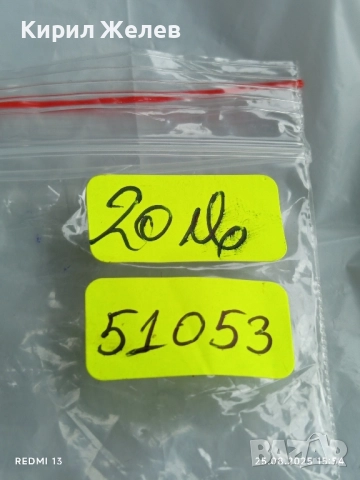 Плакет ЮРИ ГАГАРИН ПЪРВИЯ КОСМОНАВТ В СВЕТА за КОЛЕКЦИЯ 51053, снимка 10 - Антикварни и старинни предмети - 51484459