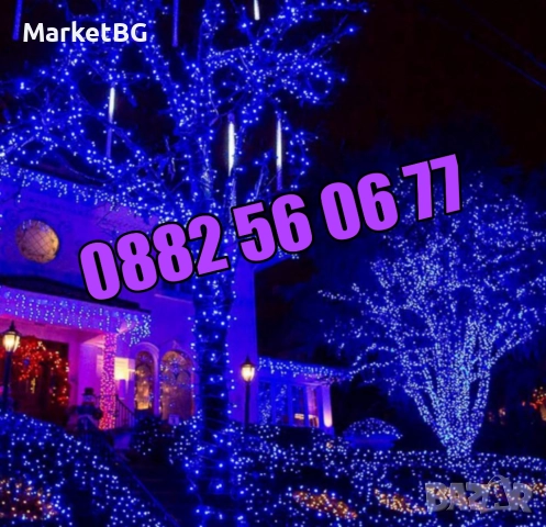 Коледни лампички 100 метра на макара, синя светлина, водоустойчиви, снимка 3 - Декорация за дома - 52425313