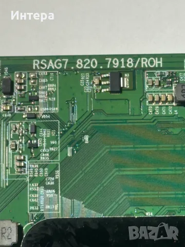 Захранване RSAG7.820.8310/ROH за HISENSE H43A6140, снимка 4 - Части и Платки - 48471376
