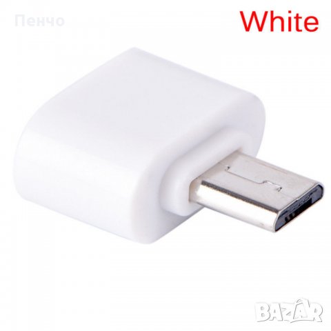 2 бр Micro USB мъжки към USB 2.0 женски адаптер преходник конвертор за Android Андроид мобилни телеф, снимка 11 - USB кабели - 26438823