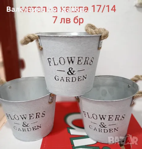 материали за декорация , снимка 5 - Декорация за дома - 49609557