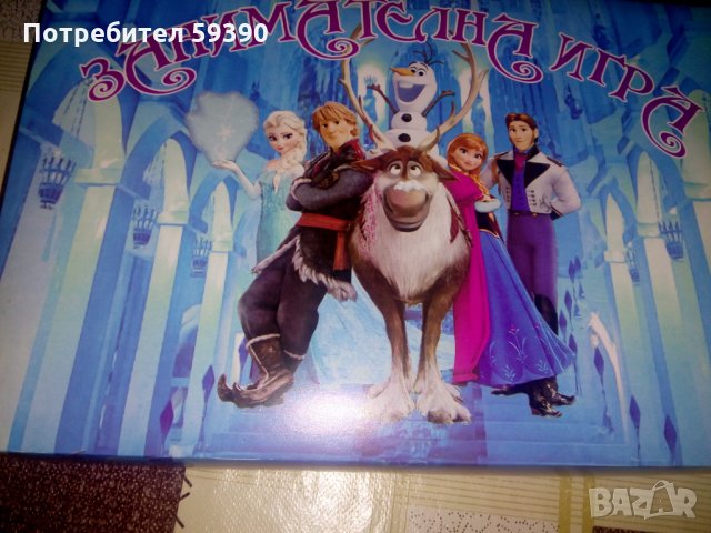 Забавна игра"Frozen", снимка 3 - Настолни игри - 28575408