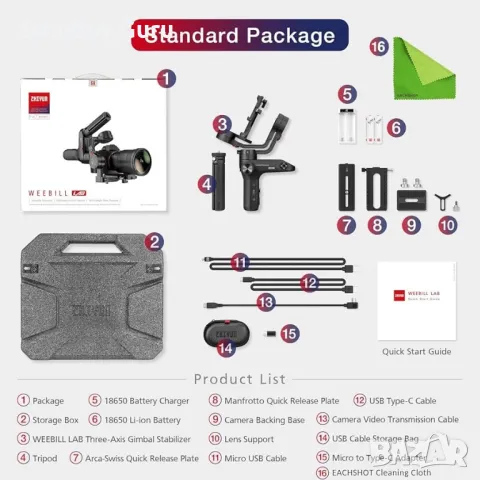 Zhiyun WEEBILL LAB 3-осен ръчен Gimbal стабилизатор за камер и фотоапарати, снимка 4 - Чанти, стативи, аксесоари - 48653448