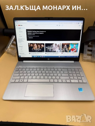  Лаптоп HP 15s-fq2024na 7505 Notebook/+зарядно, снимка 2 - Лаптопи за работа - 52217703