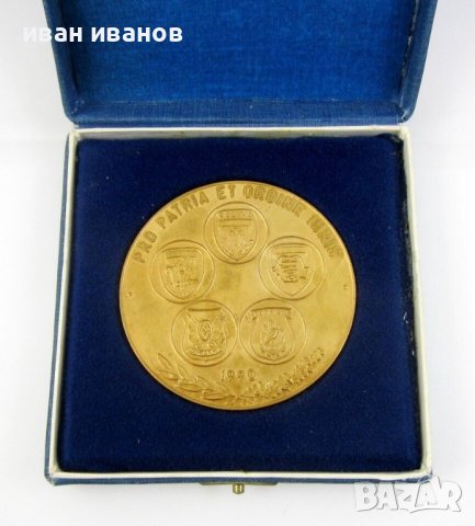 Почетен полицейски плакет-Полиция Румъния-МВР-Оригинал, снимка 5 - Колекции - 43926464