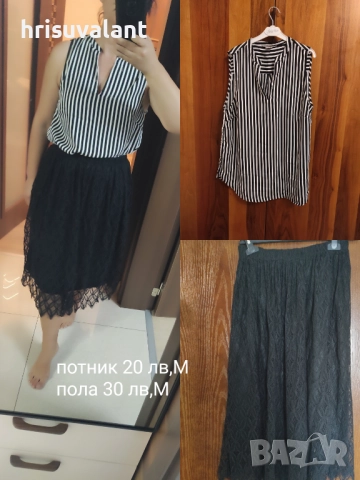 Разнообразие от поли, снимка 12 - Поли - 49741427