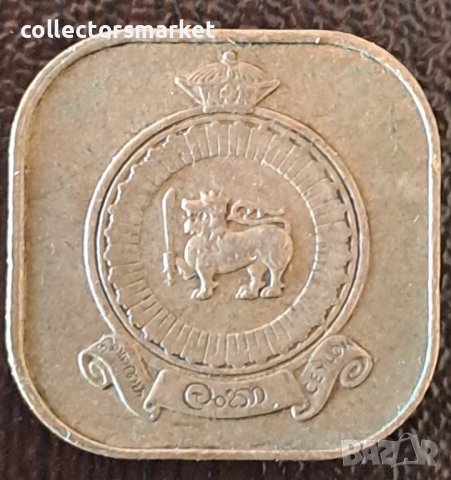 5 цента 1968, Шри Ланка, снимка 2 - Нумизматика и бонистика - 44097907