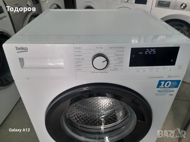 Пералня машина Beko Slim, WML71465S, 7 kg  , снимка 3 - Перални - 51781056