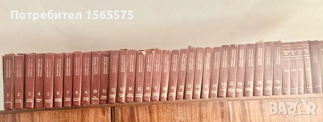 Большая Советская Энциклопедия