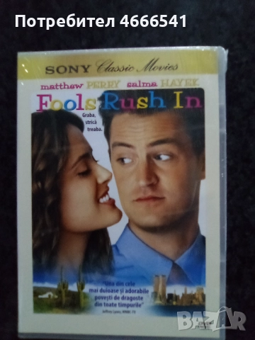 Продавам филми на двд с български субтитри, снимка 12 - DVD филми - 52652607