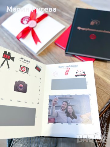  Подарък За Нея За Него За Свети Валентин За Сватба За Двойка - Книга със скрити предизвикателства, снимка 3 - Други - 34631868