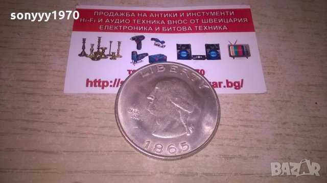 1865 dollar, снимка 2 - Колекции - 27513672