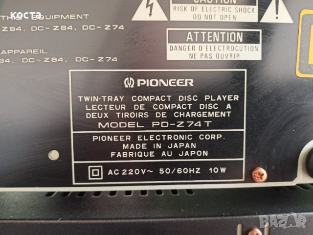 pioneer dc-z94, снимка 15 - Ресийвъри, усилватели, смесителни пултове - 37294045