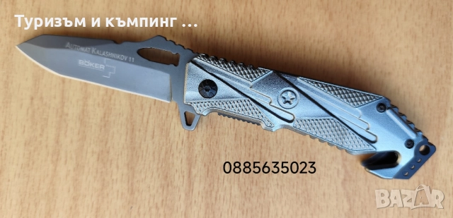 Сгъваем нож Böker Plus Kalashnikov 10, снимка 4 - Ножове - 41776238
