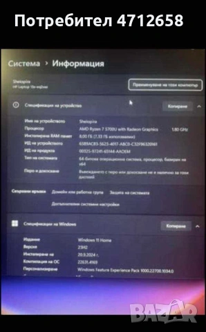 HP LapTop 15e-q2006nu, снимка 3 - Лаптопи за работа - 53142293