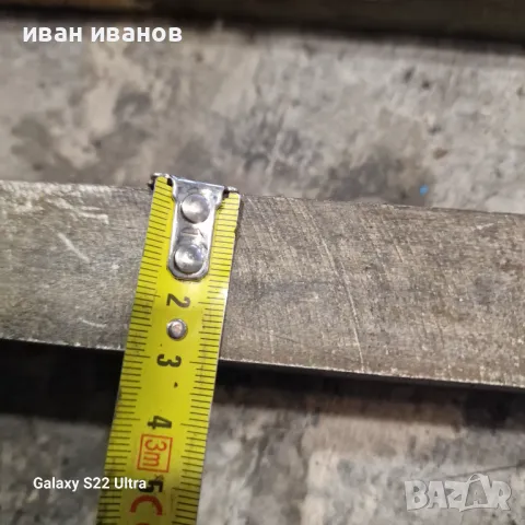 Челюсти Менгеме , снимка 5 - Менгемета - 49752118