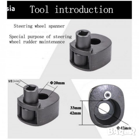 Инструмент за монтаж и демонтаж на кормилни накрайници, снимка 1 - Аксесоари и консумативи - 29018570