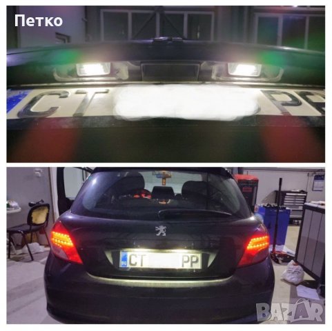 Автомобилни лед плафони за Пежо/Peugeot/Ситроен/Citroen, снимка 13 - Аксесоари и консумативи - 29356665