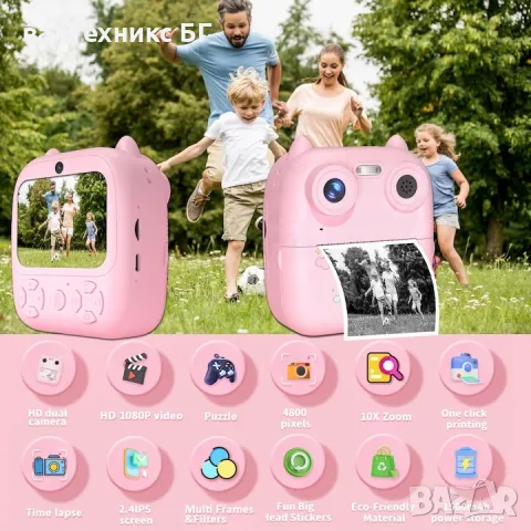 детска мини камера 