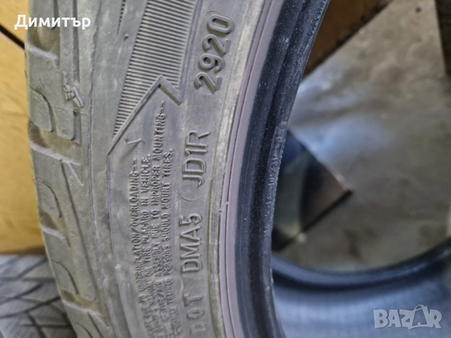 Зимни Гуми Goodyear UltraGrip Performance Gen1 265/40/20, снимка 6 - Гуми и джанти - 52552610