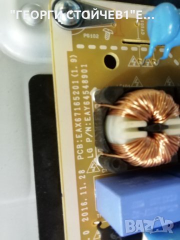 LG    32LJ610V   СЪС СЧУПЕН ДИСПЛЕЙ, снимка 11 - Части и Платки - 32349331