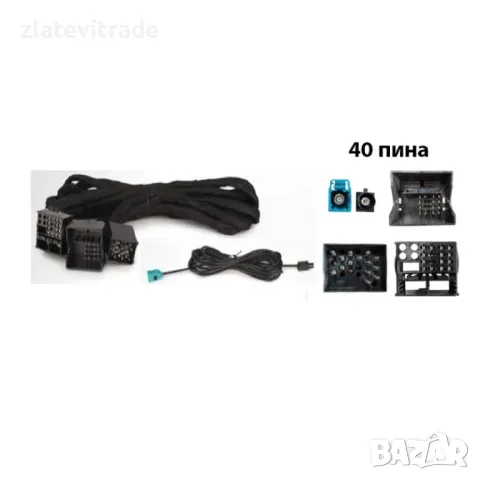 Удължаващ кабел/кабели за BMW