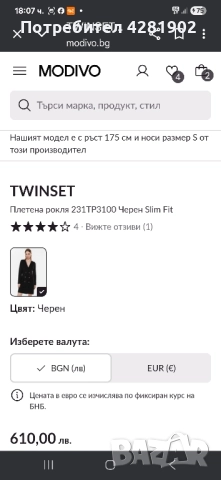 чисто нова рокля Twinset , снимка 2 - Рокли - 52368008