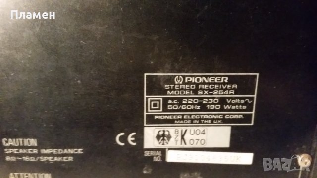 Pioneer SX-253R AM/FM Stereo Receiver, снимка 5 - Ресийвъри, усилватели, смесителни пултове - 44069636