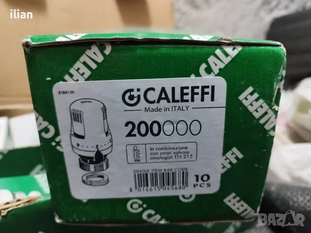 Термо Глава Caleffi