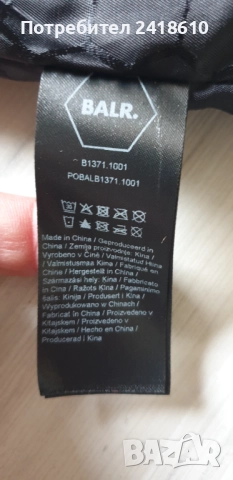 BALR. Down Vest Mens Size L / XL НОВО ! ОРИГИНАЛ Мъжки Пухен Елек!, снимка 14 - Якета - 51609765