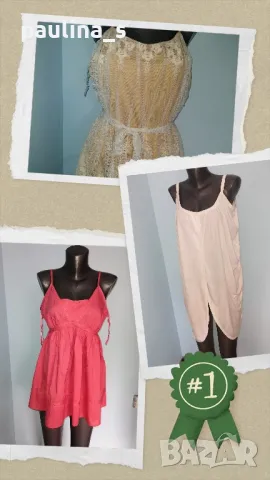 Три броя / Туника с презрамки "Just female", "Next" и "Wet seal" 