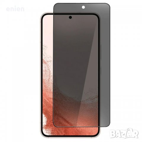 5D Privacy стъклен протектор за Samsung Galaxy S22 S23 5G, снимка 1