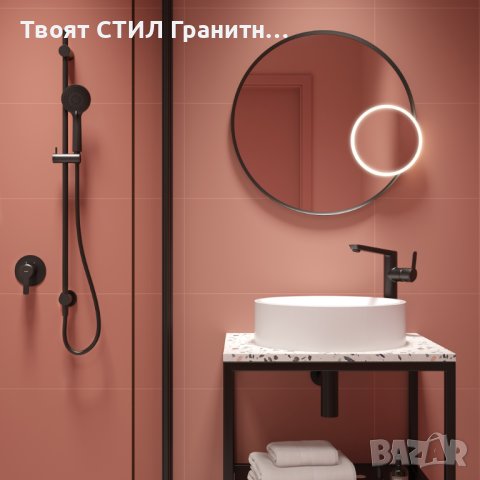 BQA_N20K Висок Черен стоящ смесител за мивка за Баня модел Arnika Nero L, снимка 2 - Смесители - 43821642