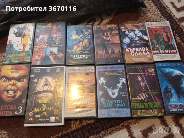 Продавам видео касети в перфектно състояние цената зависи от това което си изберете 