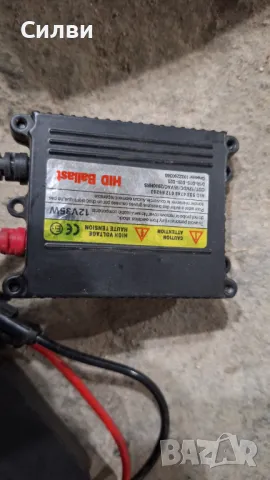 Ксенон пълен комплект за автомобил крушки кабели букси и 3 запалки крепежни елементи и преходи, снимка 4 - Аксесоари и консумативи - 49016843