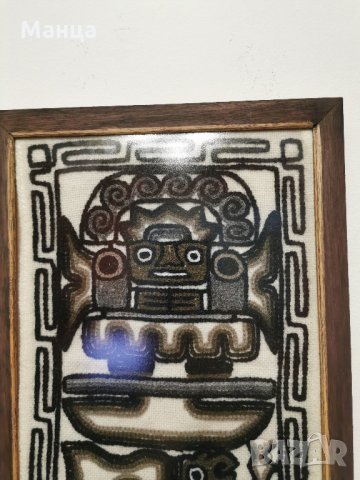 Картини от Перу, снимка 7 - Гоблени - 33387316