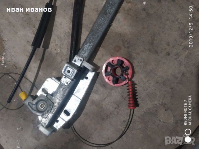 Стъклодържач ауди фолцваген, снимка 2 - Аксесоари и консумативи - 27317805